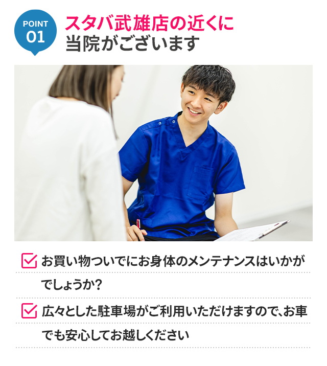 理由1